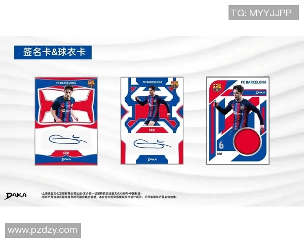 抖音足球球星卡包抽取攻略全解析如何获得稀有球员卡