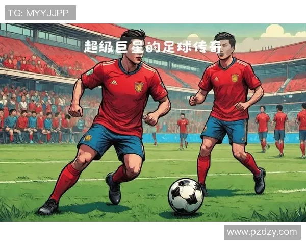 未来足球巨星崛起：新一代天才球员引领全球赛场风潮